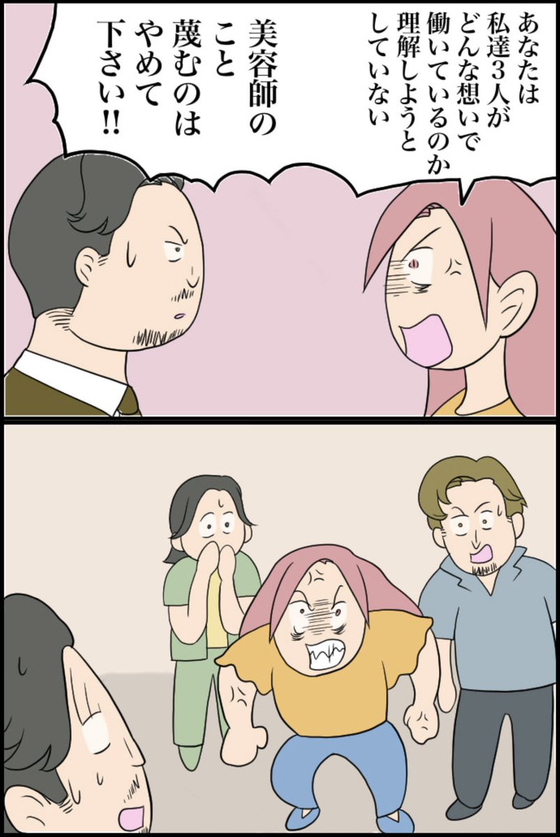 2/9 