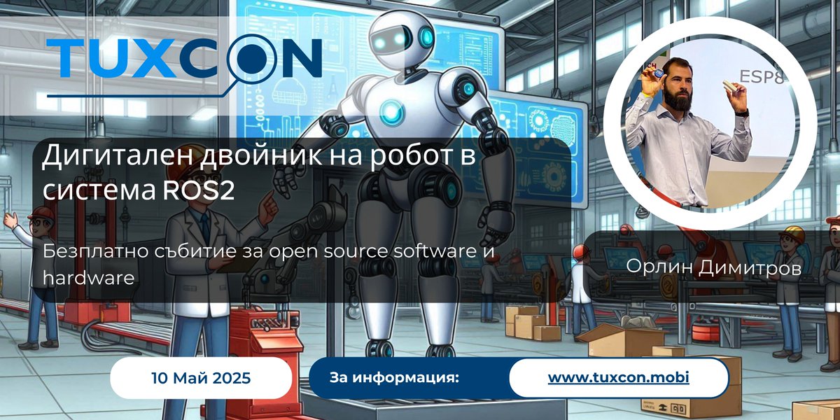 🎉 Честит 1-ви май!
🤖 Денят на труда за хората, но роботите не почиват ;)
🧠 На 10 май Орлин Димитров ще разкаже какво е дигитален двойник с демонстрации на #ROS2 (Robot Operating System)
🚀 Очакваме ви в Пловдив за тази и много други интересни теми на #TuxCon 2025!