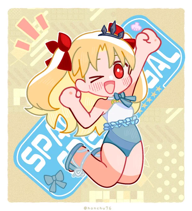 夏エレちゃん 
