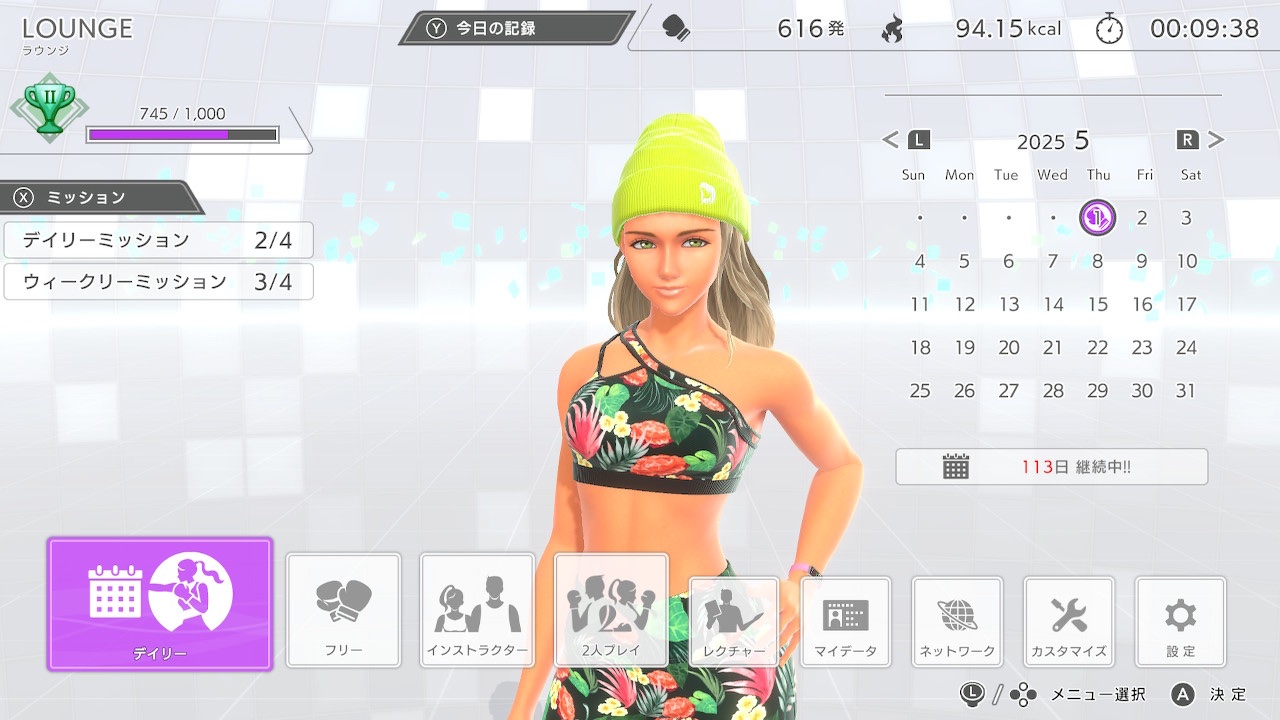Fit Boxing公式 (@FitBoxingInfo) / X