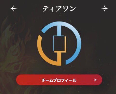 ぺんた/TierOne tweet media