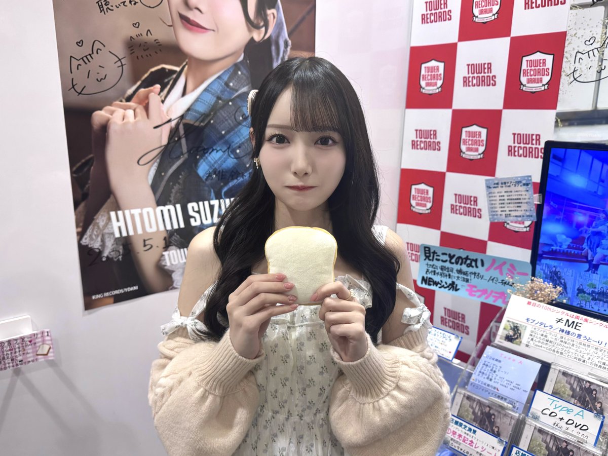 éŽæš ç³çŸ (@suzuki_hitomi_) on Twitter photo ãã€ããäžè©±ã«ãªã£ãŠããåºèããã«
ãéªéãããŠããã ããŸããïŒð
倧ããªãã¹ã¿ãŒãææº¢ããããŒã¹ãªã©âŠ
ãšã£ãŠãããããã£ãã§ãð«¶ð»
ã¿ã¯ãŒã¬ã³ãŒã浊ååºæ§ã¯
ãããæšãåºèããã§ãðð
ãµã€ã³ãªã©æžãããŠããã ããã®ã§
ãæéã®ããæã«ãè¶³ãéãã§ã¿ãŠãð¶ð» ãã€ããäžè©±ã«ãªã£ãŠããåºèããã«
ãéªéãããŠããã ããŸããïŒð
倧ããªãã¹ã¿ãŒãææº¢ããããŒã¹ãªã©âŠ
ãšã£ãŠãããããã£ãã§ãð«¶ð»
ã¿ã¯ãŒã¬ã³ãŒã浊ååºæ§ã¯
ãããæšãåºèããã§ãðð
ãµã€ã³ãªã©æžãããŠããã ããã®ã§
ãæéã®ããæã«ãè¶³ãéãã§ã¿ãŠãð¶ð»