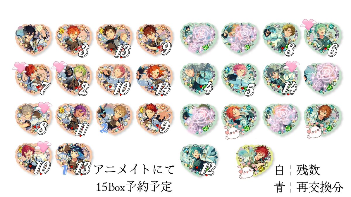 【交換/譲渡/買取】あんスタ プチプリ 9th
FLARE/STORM

【譲】北斗 スバル *鉄虎 翠 千秋 一彩 巽 *凪砂 日和 *宗 *ひなた こはく ニキ 晃牙 アドニス *友也 *紅郎 司 エス ライカ

【求】斑 or 定価+送料

↓