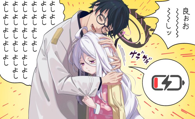 永久機関が完成しちまったなアア～!! 