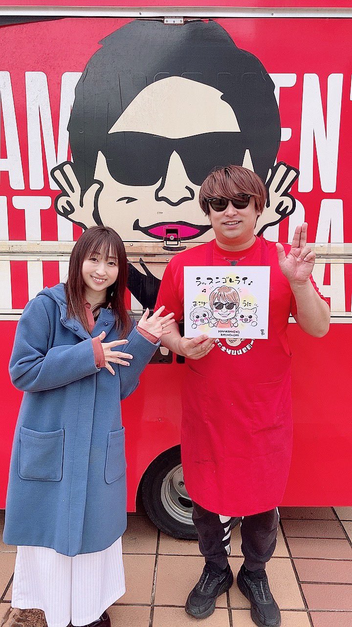 はまやねん様 はまやねん (@hamayanen0310) / X