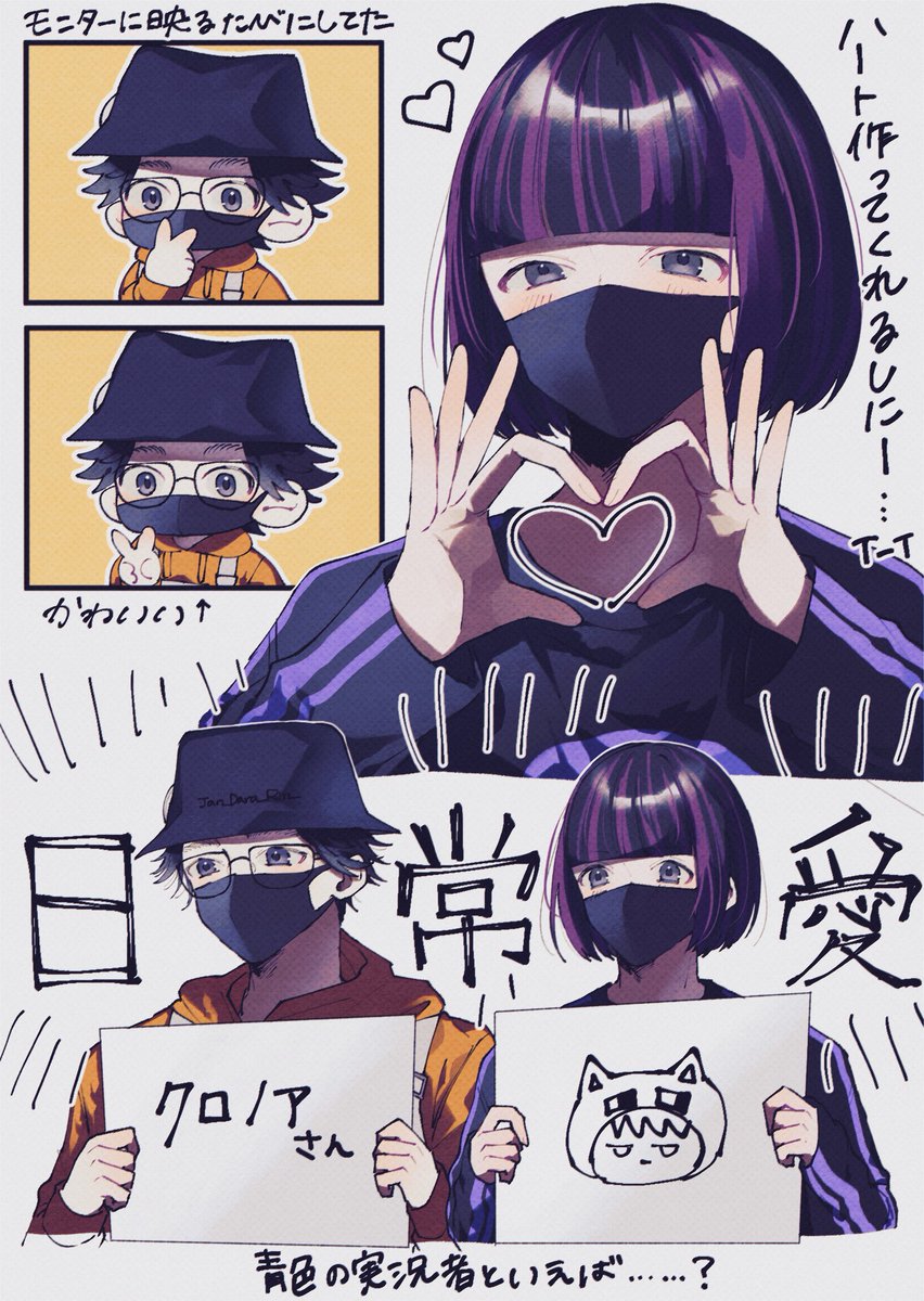 48Qvv's tweet photo. ぺいんとさんとしにがみさんの好きなところ集

#しぐなるわん https://t.co/MXUGcVikiT
