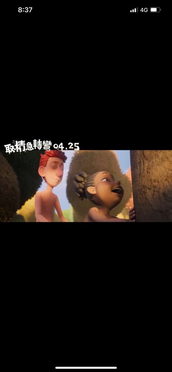 小紅早上悄悄走了😈
有人想要一起看嗎🤩🤩🤩
或者一起取精🤭
#夫妻聯誼
#重感覺
#同房換不換
#先認識再深入
#清新局