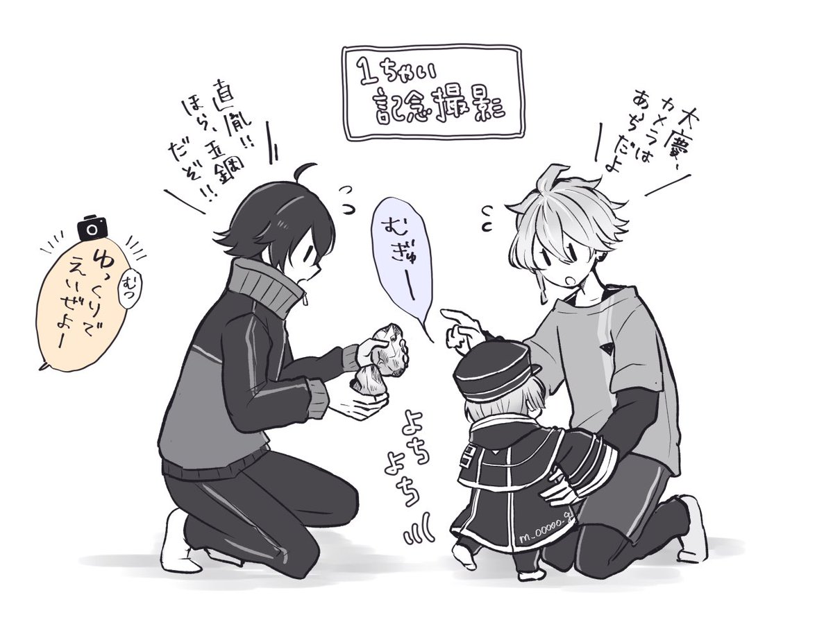 もぐこ tweet media