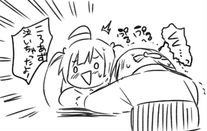 腹筋ブレイカーぴょん吉 