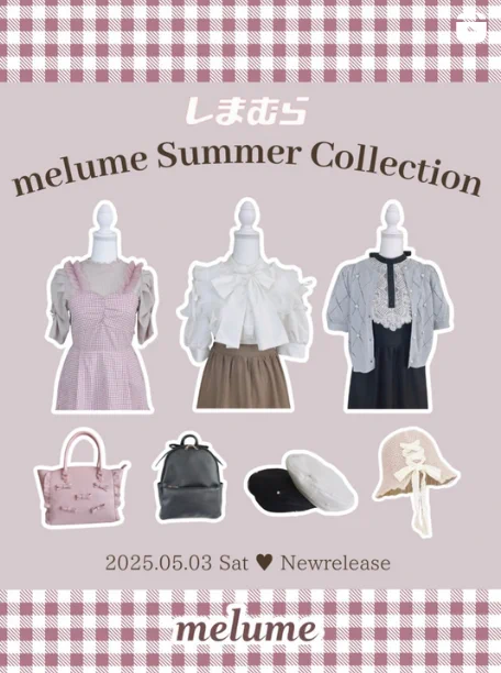 しまパト＠ファッションセンターしまむら on X: 