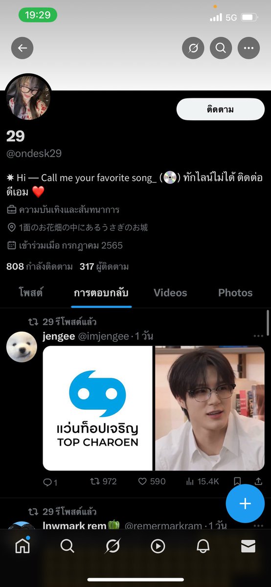 jeje'ja tweet media
