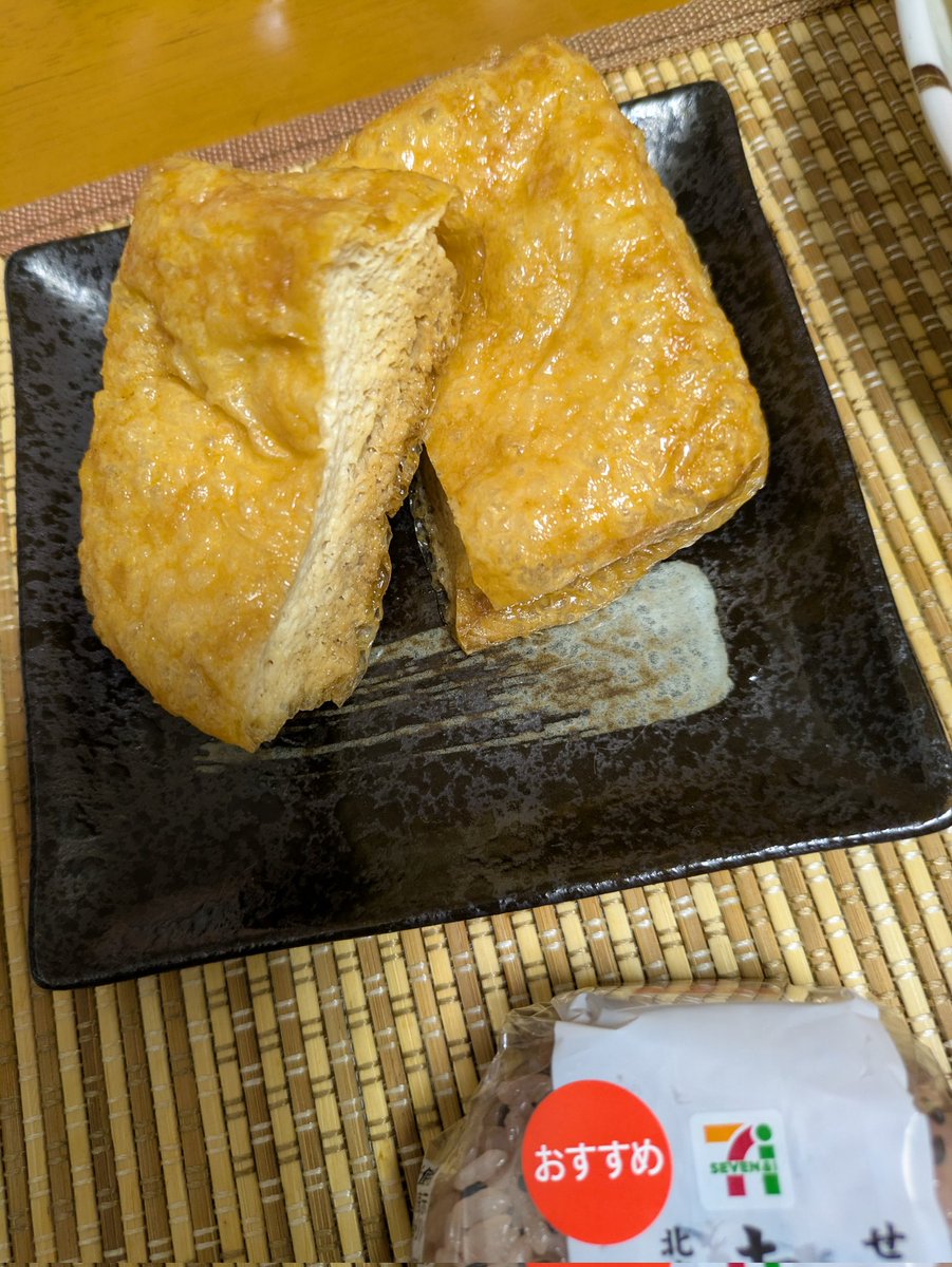 orehanui's tweet photo. 今夜の晩ご飯。赤飯おこわ、揚げ煮、チルド餃子、ブロッコリーのごまマヨ和え、大根の味噌汁😊 https://t.co/KR12F3DTHu