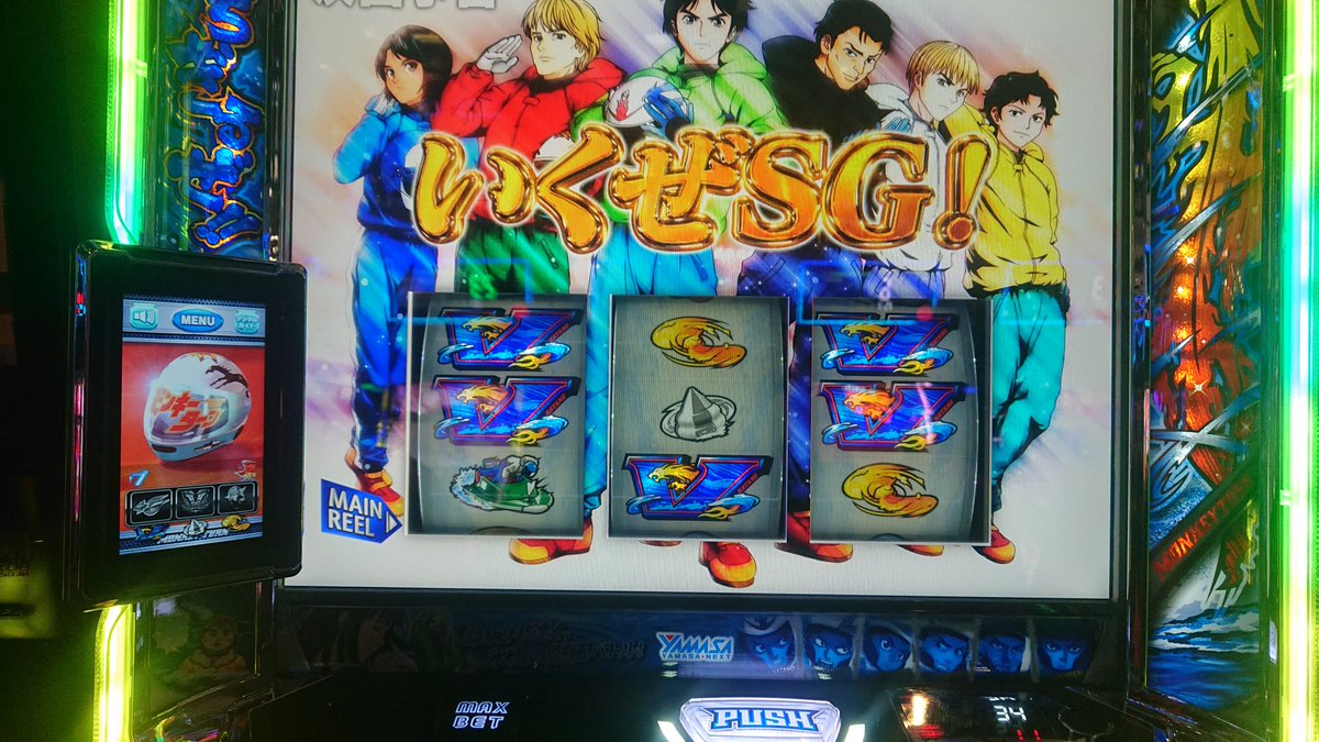 tmsrot's tweet photo. 本前兆中に中チェ引いた～！

フリーズ無し(>_<)
いつフリーズ引けるのやら……

#スマスロモンキー
#中段チェリー https://t.co/qwqtbqFBIP