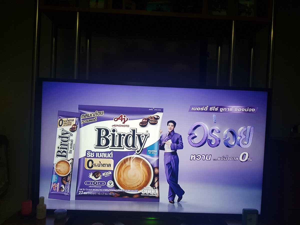 koy_yoyo's tweet photo. กรี๊ดดด เจอ Ads Birdy Zero ของพีพีในทีวีแล้ว 

#เบอร์ดี้ซีโร่ชูการ์ซองม่วง #itsoversugar 
#บอกเลิกน้ำตาลบอกรักความหวานอร่อย #Birdy3in1
#ppkritt @ppkritt 
#พีพีกฤษฏ์ PP Krit https://t.co/CRkKm4igMk