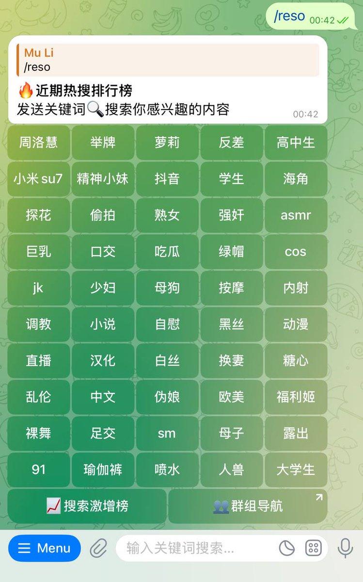 ✅电报搜索神器（搜片神器）
✅搜少妇、萝莉、御姐、黑丝
进电报群👉 t.me/wanwusou01
✅搜任何你想要的片
消除信息差，从此再也不求人