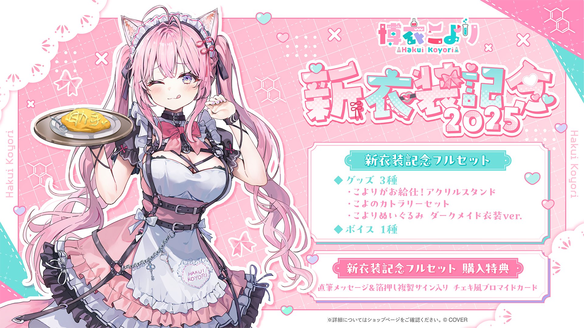 Amazon.com: Good Smile Company Hololive Production: Hakui