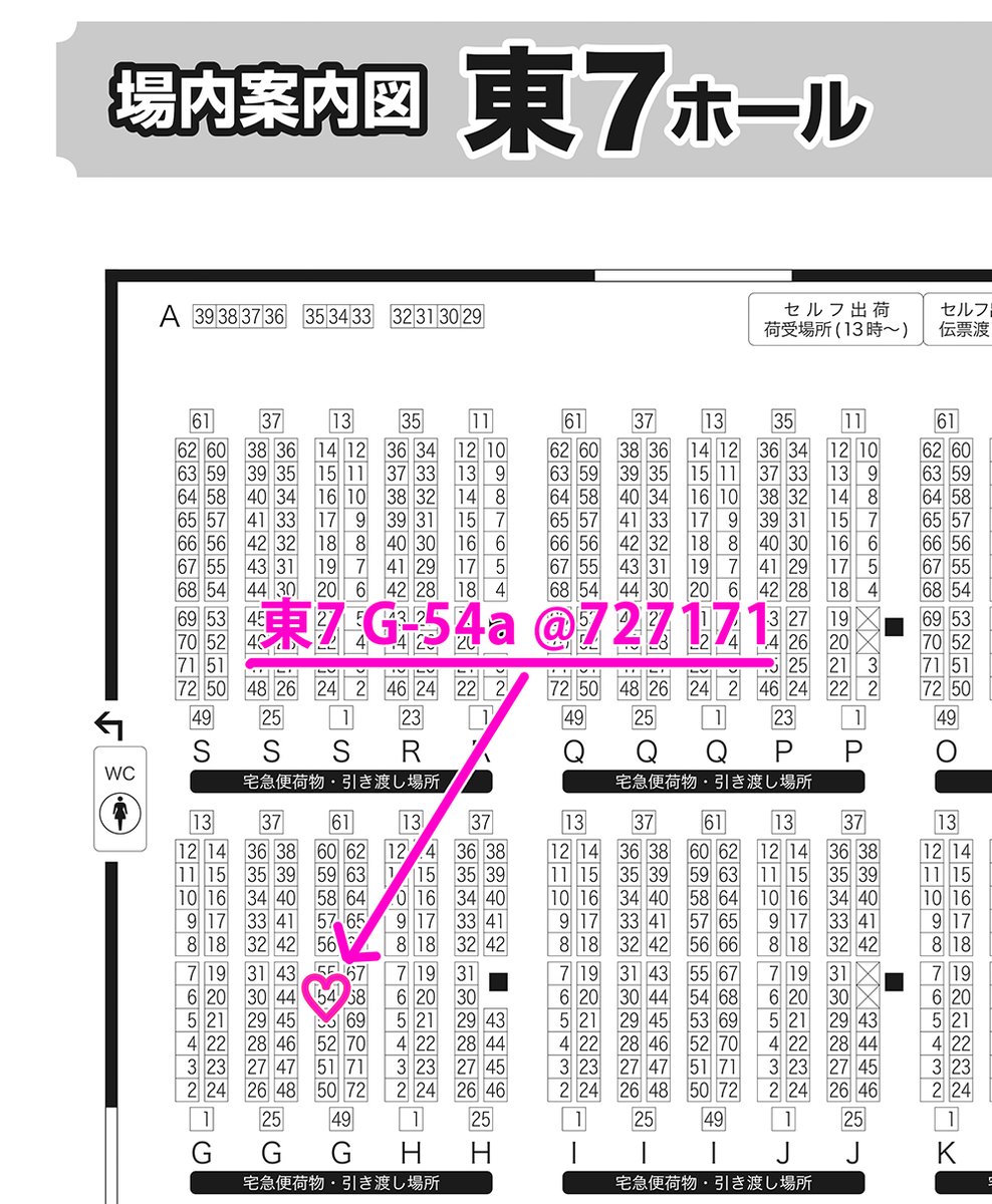 ご無沙汰しております。明後日5/3開催の超全開ケイデンス2025内にて、2/9に発行した葦手アンソロジーを頒布いたします。下記主催スペースでの頒布となりますので、宜しくお願いいたします。