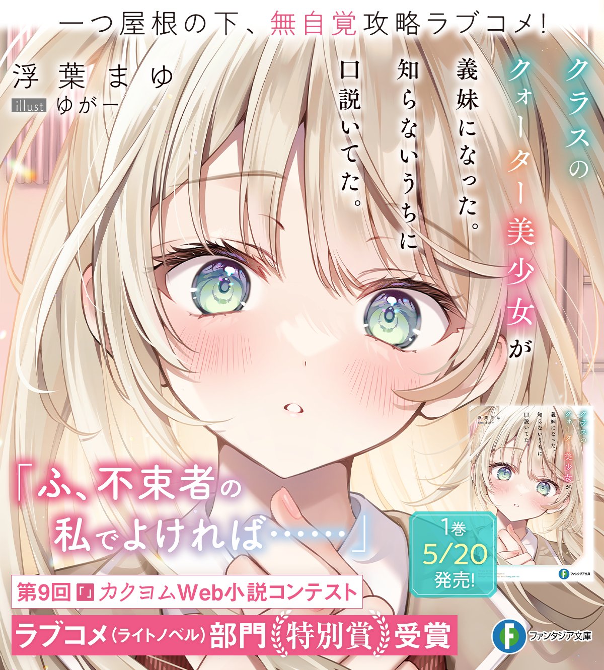 やさしさは風の調べ (富士見ファンタジア文庫 32-15 卵王子カイ Amazon.co.jp: やさしさは風の調べ (富士見ファンタジア文庫 32