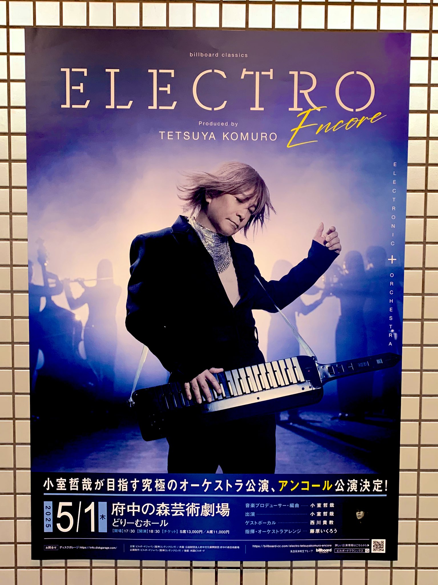 コホモロジー | 安藤 哲哉 |本 | 通販 | Amazon