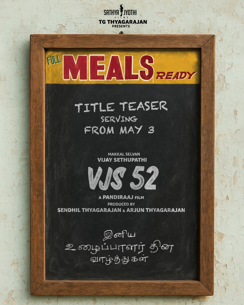 Sathya Jyothi Films (@sathyajyothi) on Twitter photo Finally here we goo! The much awaited Makkal Selvan Vijay Sethupathi - director Pandiraaj entertainer #VJS52 title teaser revealing on May 3rd. Get ready for an ultimate fun ride! 🥳🥳
<a href="/VijaySethuOffl/">VijaySethupathi</a> <a href="/MenenNithya/">Nithya Menen</a> <a href="/pandiraj_dir/">Pandiraj</a> <a href="/PradeepERagav/">Pradeep E Ragav</a> <a href="/Veerasamar/">Veerasamar Art Director</a> <a href="/onlynikil/">Nikil Murukan</a> Finally here we goo! The much awaited Makkal Selvan Vijay Sethupathi - director Pandiraaj entertainer #VJS52 title teaser revealing on May 3rd. Get ready for an ultimate fun ride! 🥳🥳
<a href="/VijaySethuOffl/">VijaySethupathi</a> <a href="/MenenNithya/">Nithya Menen</a> <a href="/pandiraj_dir/">Pandiraj</a> <a href="/PradeepERagav/">Pradeep E Ragav</a> <a href="/Veerasamar/">Veerasamar Art Director</a> <a href="/onlynikil/">Nikil Murukan</a>