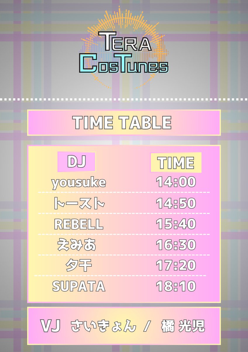 yousuke♪カクノゴトキdance (@yousuke_yui) on Twitter photo アニクラ&コスプレパーティ
TERA CosTunes
🗓 2025.05.03(土)
🕑 OPEN 13:20 START 14:00
卍 <a href="/AnteraYoshiwara/">Community Space ANTERA</a>
お呼びいただきました!
コスプレ参加なさってる方のタイアップ曲拾っていきます!!
1番手から来てね!!
⬇️イベント詳細⬇️
twipla.jp/events/670634
#てらこすちゅーんず アニクラ&コスプレパーティ
TERA CosTunes
🗓 2025.05.03(土)
🕑 OPEN 13:20 START 14:00
卍 <a href="/AnteraYoshiwara/">Community Space ANTERA</a>
お呼びいただきました!
コスプレ参加なさってる方のタイアップ曲拾っていきます!!
1番手から来てね!!
⬇️イベント詳細⬇️
twipla.jp/events/670634
#てらこすちゅーんず
