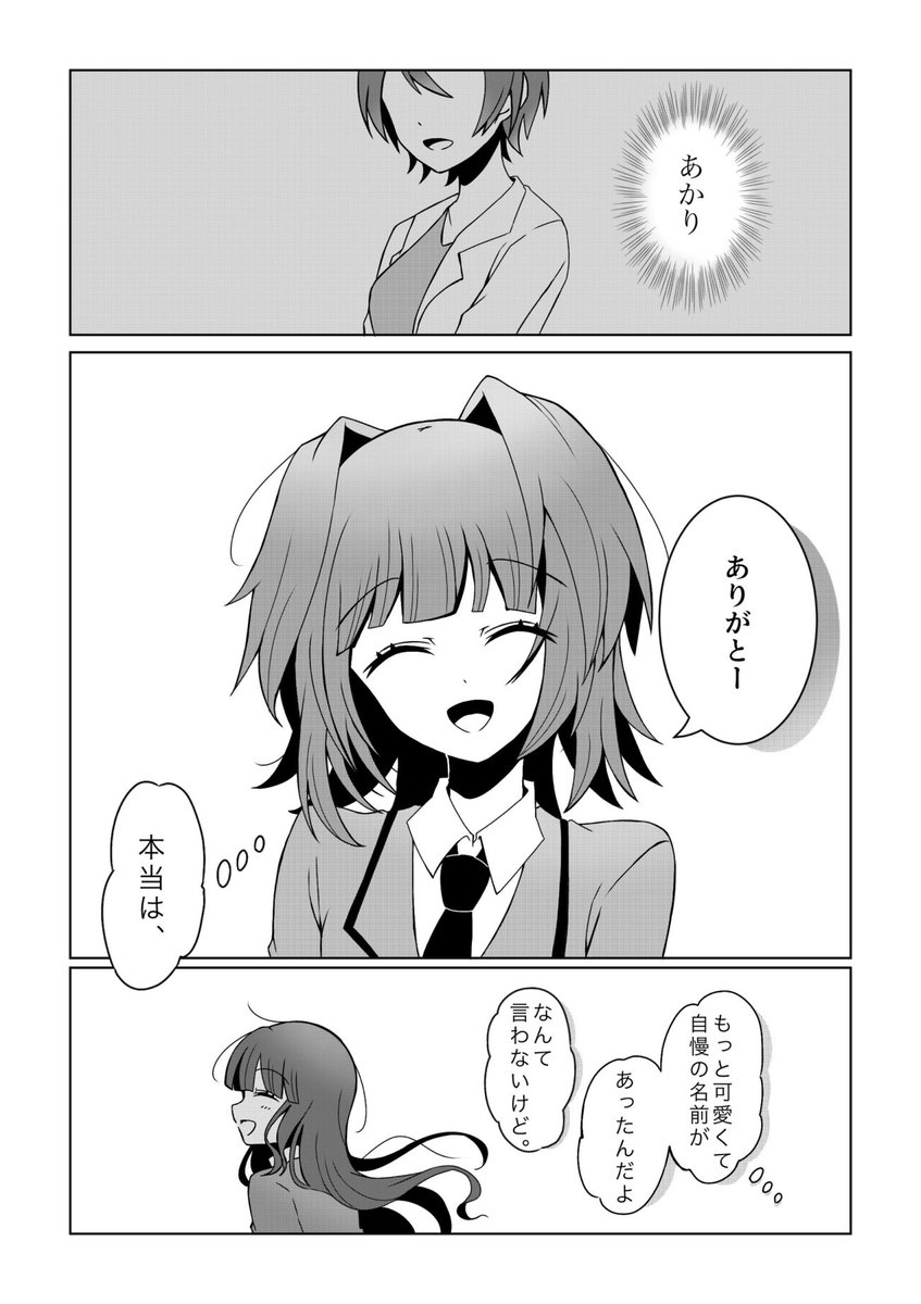 こゆ (@_chan_zZ) / X こゆ (@_chan_zZ) / X
