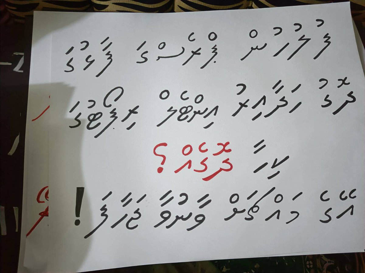 miyadhu's tweet photo. @SoppySoopy @y4unitymv #EndVaanuvaa
#SaveTheYouth https://t.co/FI04wUX0Zg