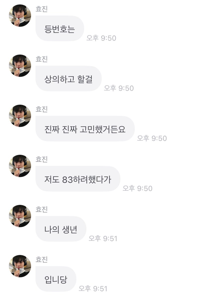 이와중에 <나의 생년> 이라는 단어
선택 너무 비범해서 미티겟음
태어난 해도 아니고
세자저하 대답하심 94는 나의 생년이다
(근데 프롬애 누구모르시는분