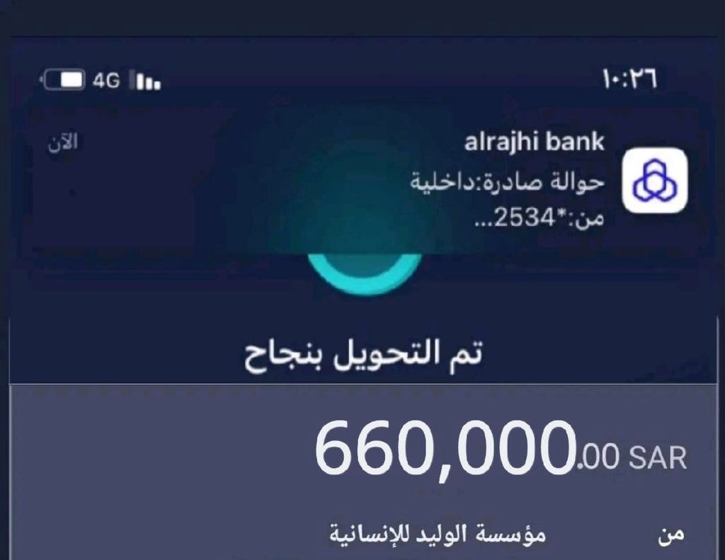 ألأميره سأره بنت ال سعود (@faisan_550) on Twitter photo مبروك للفائزه معنا اليوم ✏️✏️
تم التحويل وتم الإشارة اليك اليلة أرسل اسمك ورقم جوالك في الخاص الحين لقــد تـم اختــــيارك ضمن المستفيدين سيتم مساعدتك بمـلغ660،000الف
بــــدون شـــــروط الشــــروط فقط
١-رتويت
٢-تغريد ب (تم)
٣-تابعني <a href="/Faisan_550/">ألأميره سأره بنت ال سعود</a>
٤-ارسل إسمك ورقم جوالك خاص. مبروك للفائزه معنا اليوم ✏️✏️
تم التحويل وتم الإشارة اليك اليلة أرسل اسمك ورقم جوالك في الخاص الحين لقــد تـم اختــــيارك ضمن المستفيدين سيتم مساعدتك بمـلغ660،000الف
بــــدون شـــــروط الشــــروط فقط
١-رتويت
٢-تغريد ب (تم)
٣-تابعني <a href="/Faisan_550/">ألأميره سأره بنت ال سعود</a>
٤-ارسل إسمك ورقم جوالك خاص.