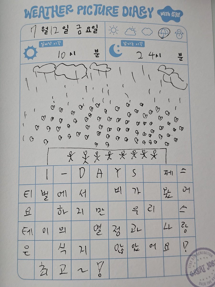 O CHANGBIN 😭😭😭 DESENHOU 😭😭😭 UM SHOW 😭😭😭 NA CHUVA 😭😭😭
AVISEM QUE A GNT DEIXOU ELE REALIZADO