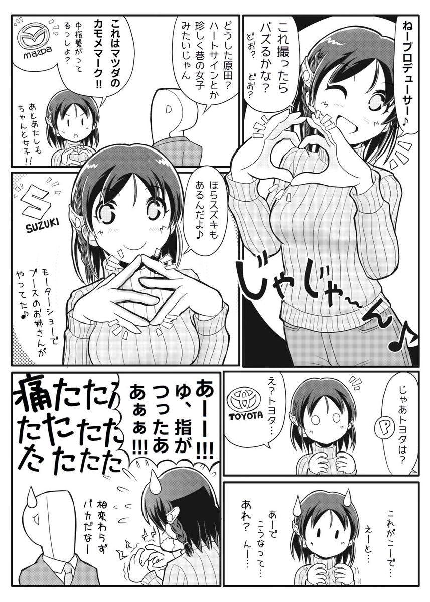 ちなみに「ボーダービキニ原田美世いっぱい描いてるアカウントだ!」って軽率にフォローしてきた人を容赦なく振り落としてきたスタイルなので気をつけて。 