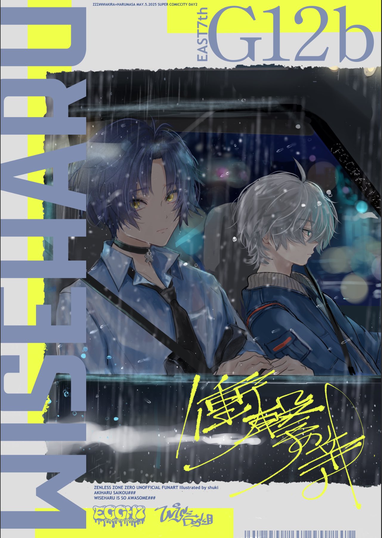 Daily Asaba Harumasa⚡️ (@Daily_Harumasa) / X Daily Asaba Harumasa⚡️ (@Daily_Harumasa) / X