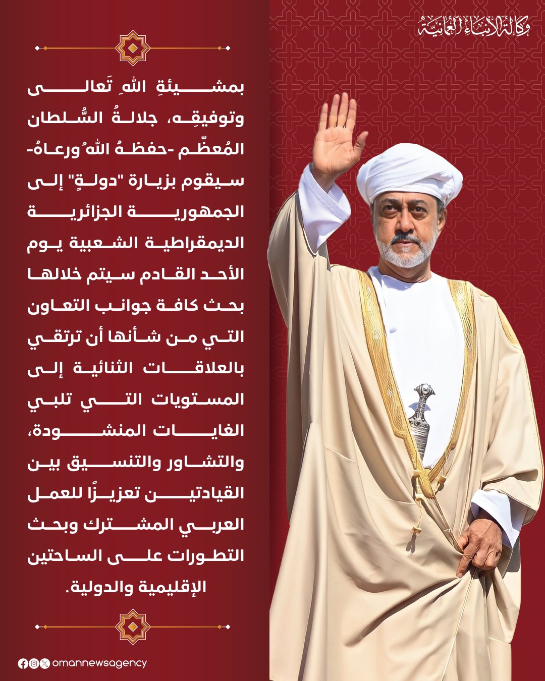 الصورة