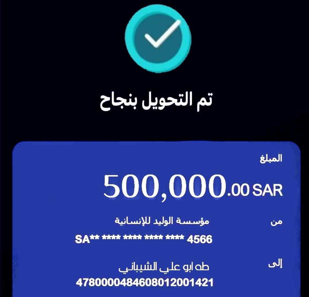 الاداره الماليه (@bntaltyby5567) on Twitter photo حوالة واردة صادرة الآن بأسمك
تم التحويل وتم الإشارة اليك اليلة أرسل اسمك ورقم جوالك في الخاص الحين لقــد تـم اختــــيارك ضمن المستفيدين سيتم مساعدتك بمـلغ 500.000 الف 💸
بــدون شــــروط الشـــروط فقط
١-رتويت
٢-تغريد ب (تم)
٣-تابع <a href="/Faisan_550/">ألأميره سأره بنت ال سعود</a>
٤-ارسل إسمك ورقم جوالك خاص حوالة واردة صادرة الآن بأسمك
تم التحويل وتم الإشارة اليك اليلة أرسل اسمك ورقم جوالك في الخاص الحين لقــد تـم اختــــيارك ضمن المستفيدين سيتم مساعدتك بمـلغ 500.000 الف 💸
بــدون شــــروط الشـــروط فقط
١-رتويت
٢-تغريد ب (تم)
٣-تابع <a href="/Faisan_550/">ألأميره سأره بنت ال سعود</a>
٤-ارسل إسمك ورقم جوالك خاص