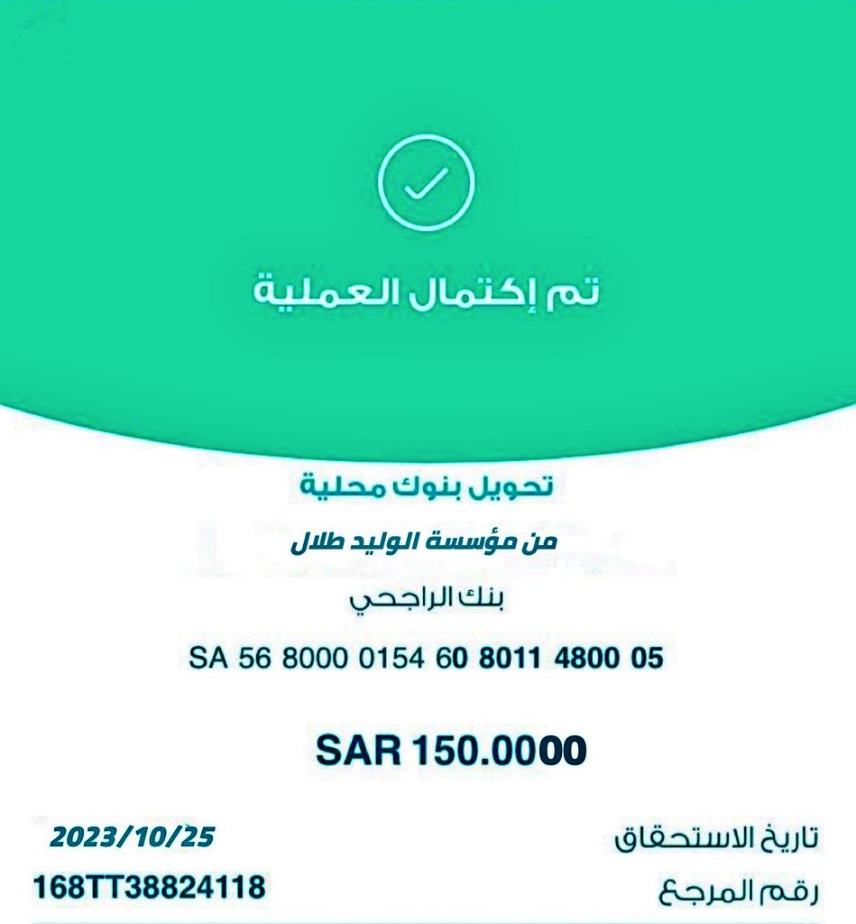 الاداره الماليه (@bntaltyby5567) on Twitter photo مبروك🌹
لقد تمت الأشاره اليك الان أرسل اسمك ورقم جوالك في الخاص الحين لقــد تـم اختــــيارك ضمن المستفيدين سيتم مساعدتك بمـلغ 150،000 الف
بــــدون شـــــروط الشــــروط فقط
١-رتويت 🔁
٢-تغريد ب (تم)
٣-تابعني <a href="/Faisan_550/">ألأميره سأره بنت ال سعود</a>
٤-ارسل إسمك ورقم جوالك خاص📩🌹 مبروك🌹
لقد تمت الأشاره اليك الان أرسل اسمك ورقم جوالك في الخاص الحين لقــد تـم اختــــيارك ضمن المستفيدين سيتم مساعدتك بمـلغ 150،000 الف
بــــدون شـــــروط الشــــروط فقط
١-رتويت 🔁
٢-تغريد ب (تم)
٣-تابعني <a href="/Faisan_550/">ألأميره سأره بنت ال سعود</a>
٤-ارسل إسمك ورقم جوالك خاص📩🌹