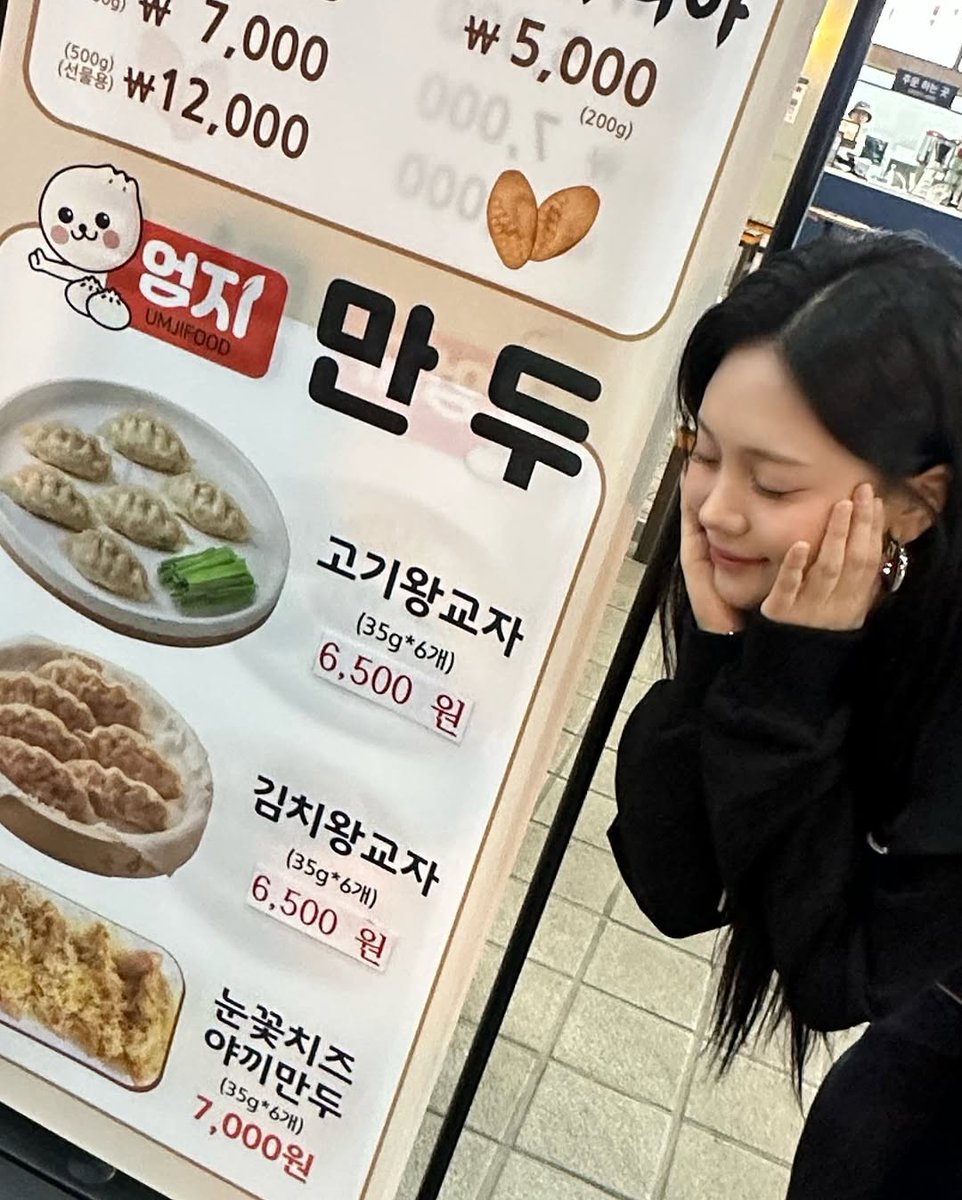 Umji 🐻 tweet media