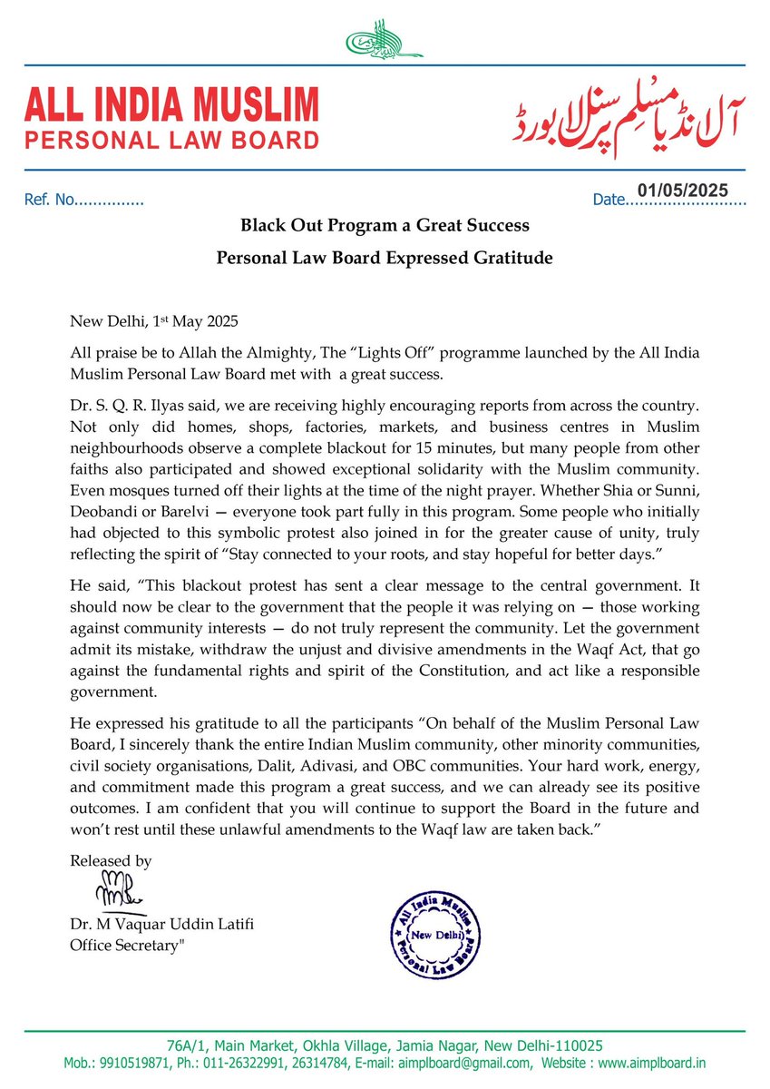 #BlackOutAgainstWaqfAmendments Program a Great Success

All India Muslim Personal Law Board Expressed Gratitude!

#LightOffForWaqf | #SaveWaqfSaveConstitution | #WaqfBachaoCampaign | #WaqfAmendmentAct