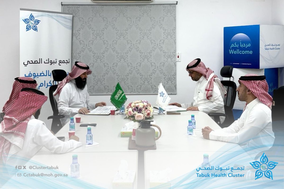 تجمع تبوك الصحي tweet media