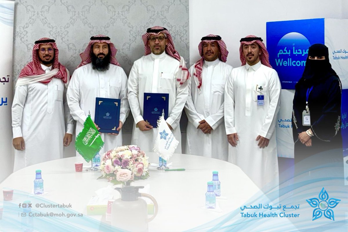 تجمع تبوك الصحي tweet media