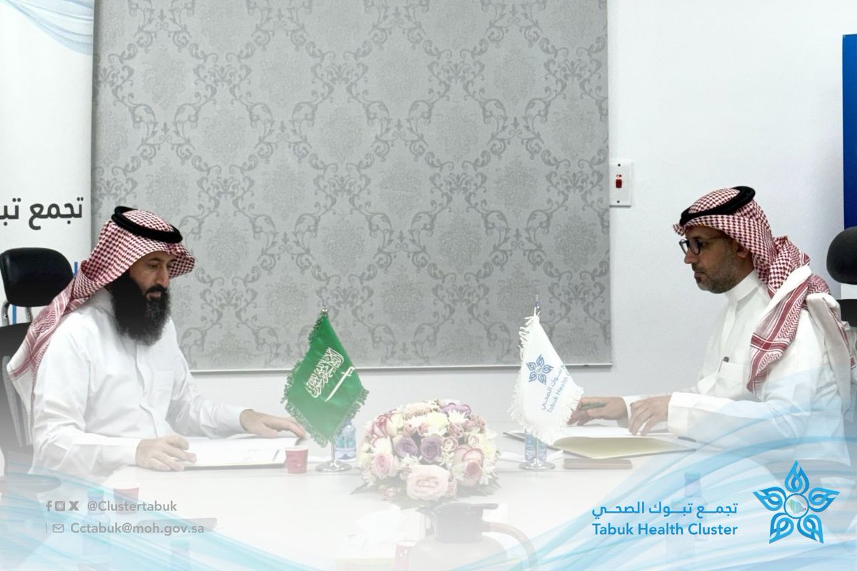 تجمع تبوك الصحي tweet media