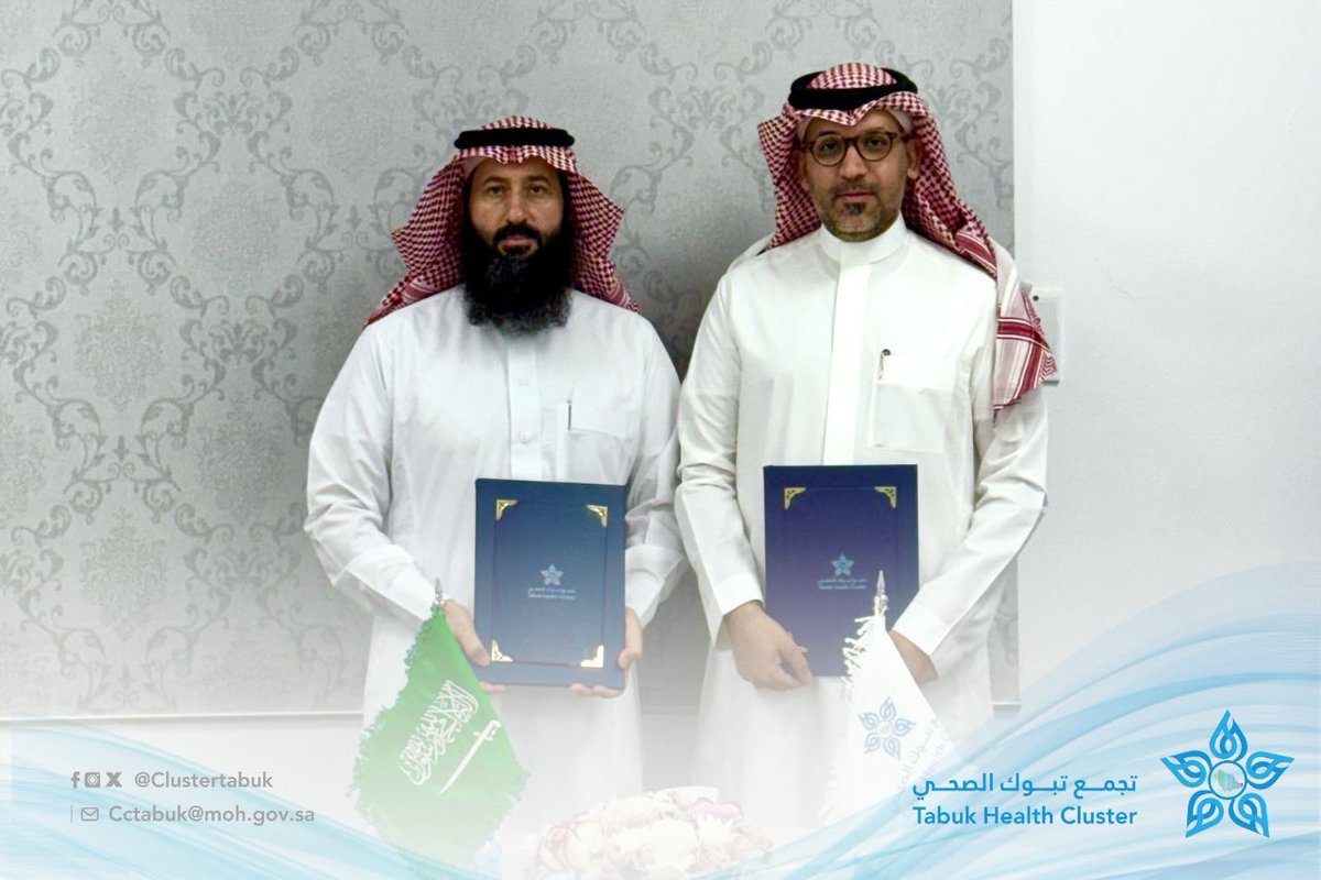 تجمع تبوك الصحي tweet media