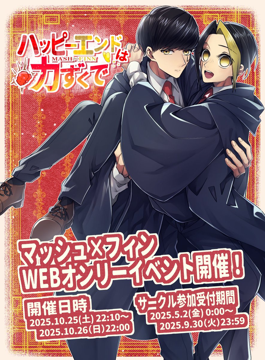 ⭐︎ヤマ⭐︎ Amazon | がまかつ 桜幻 鯛テンヤTG 6号 Gamakatsu ＃1 レッド 6