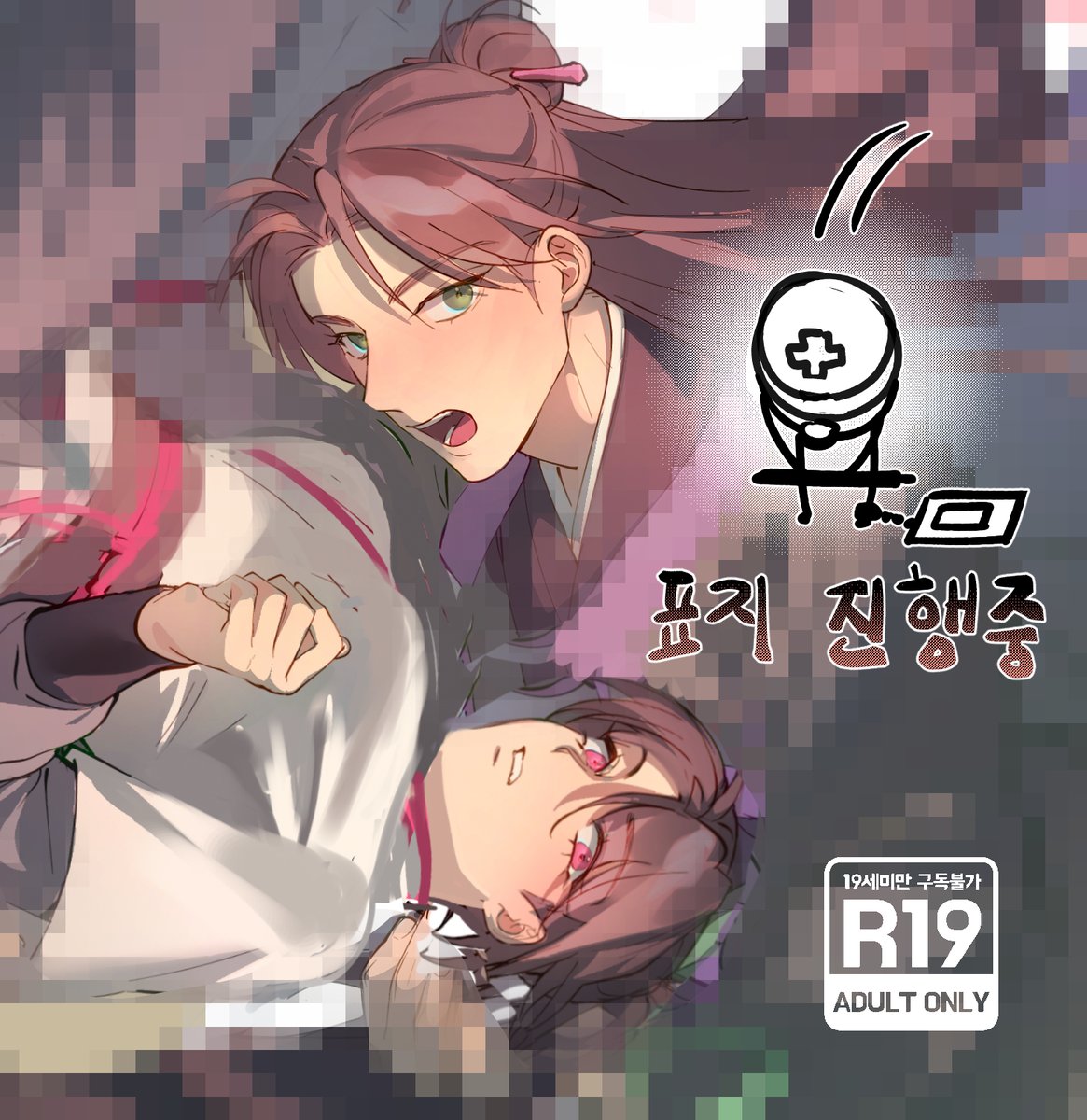 당청온 : 회지 샘플과 수요조사입니다!
진행중이니까 변동할 수도 있습니다.
수요조사: witchform.com/demand_form/11…
 
회지는 수요조사 분량만큼만 제작할 예정입니다

샘플는 타래>>