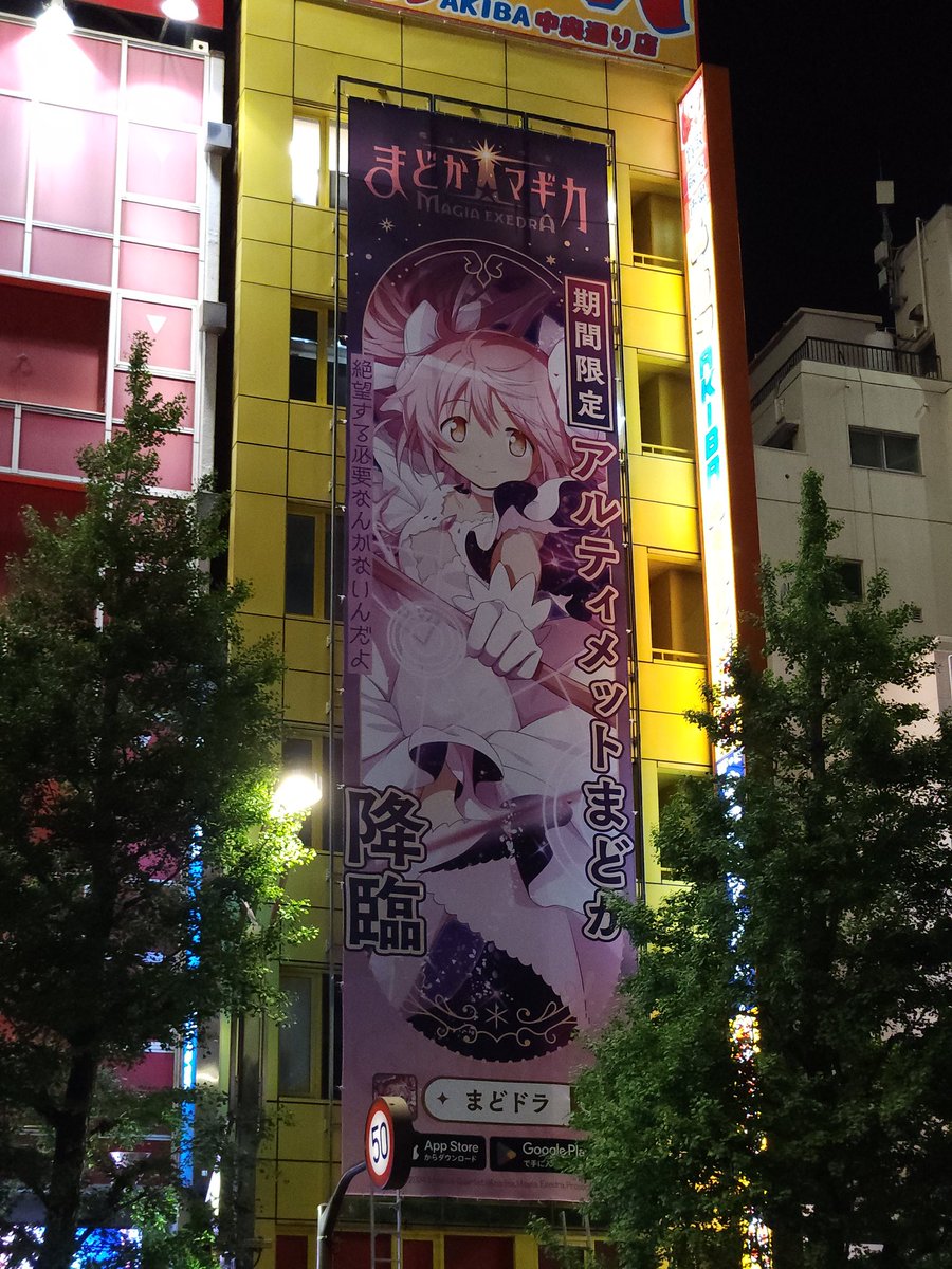 homuh0mu's tweet photo. アルティメットまどか降臨 https://t.co/okF2Q8yUyE