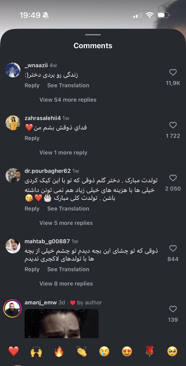 وقتی حتی پول خرید یه کیک تولد ندارید بچه دار نشید
Sorry not sorry