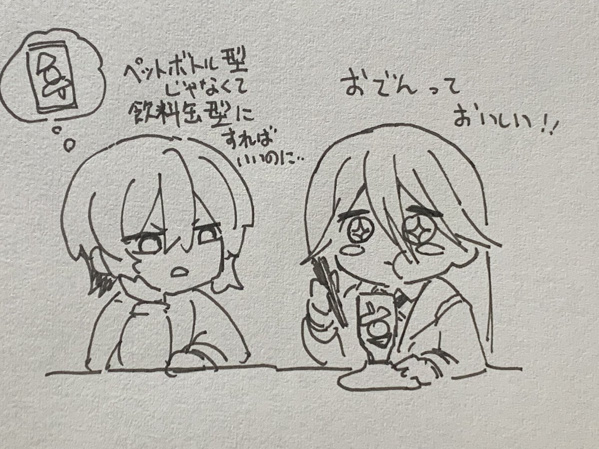 @outyak1937 スマートじゃないね 