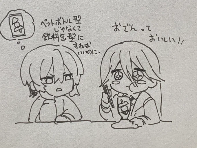 @outyak1937 スマートじゃないね 