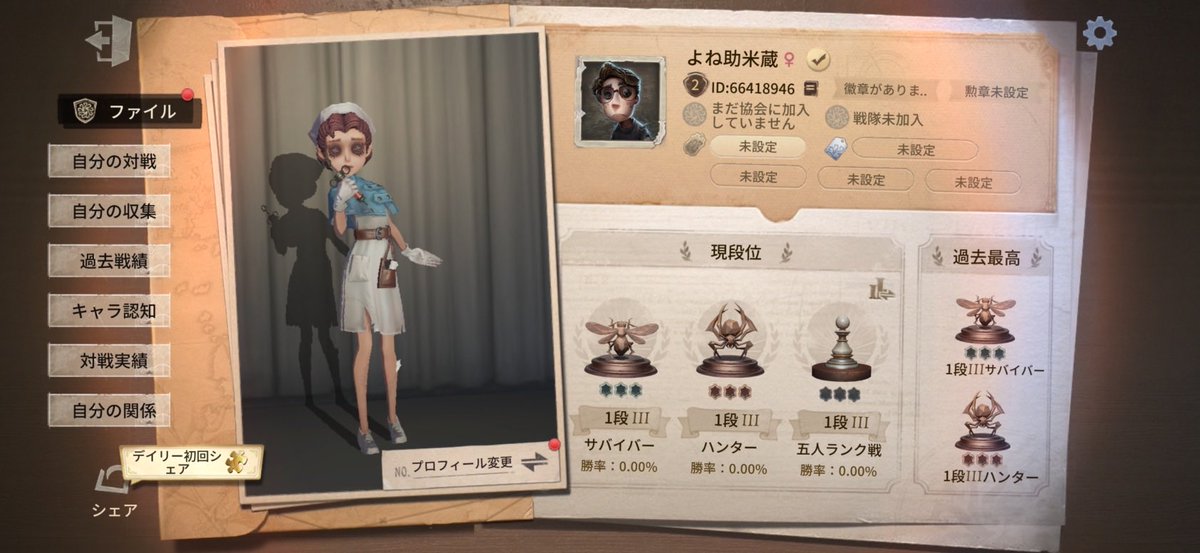 040730Koki's tweet photo. 私と一緒に「identityV」で遊ぼう！ https://t.co/NGX8Fvynpy