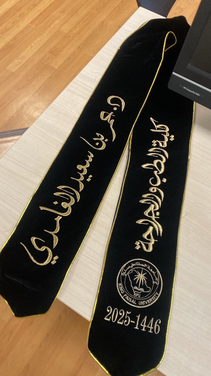 عمر الغامدي tweet media