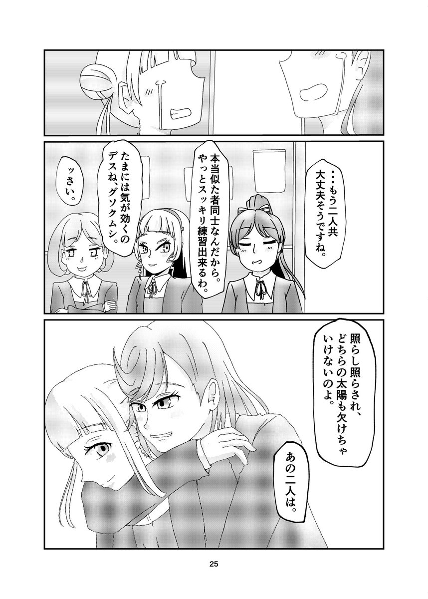 (6/6) 